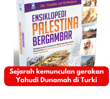 gerakan Yahudi Dunamah