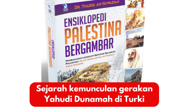 gerakan Yahudi Dunamah